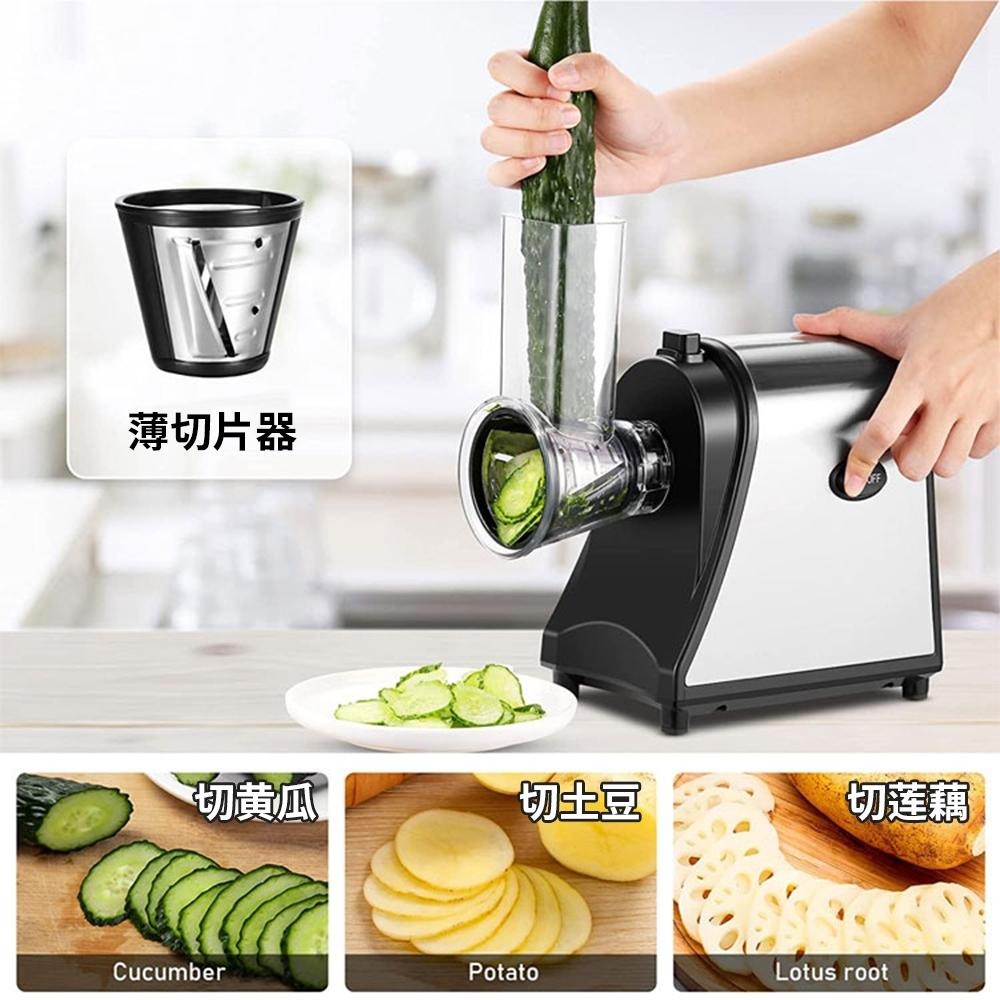 【東日電器】切菜機 電動切絲切片機 廚房切大蔥機 多功能切菜機 110V家用切絲機 切絲切菜神器 料理切菜機-細節圖4