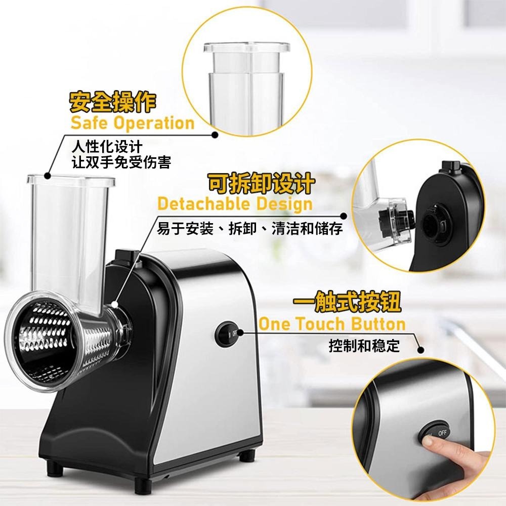 【東日電器】切菜機 電動切絲切片機 廚房切大蔥機 多功能切菜機 110V家用切絲機 切絲切菜神器 料理切菜機-細節圖5