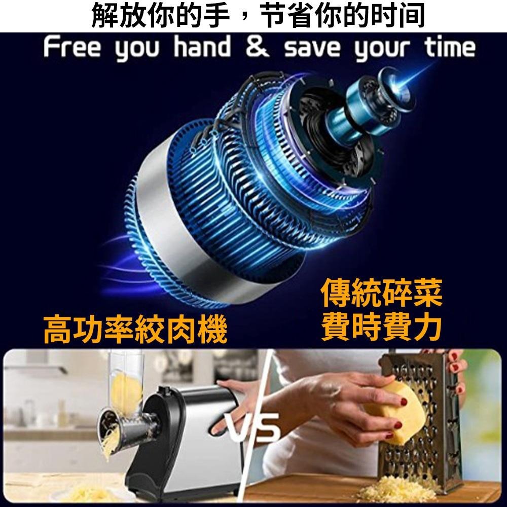 【東日電器】切菜機 電動切絲切片機 廚房切大蔥機 多功能切菜機 110V家用切絲機 切絲切菜神器 料理切菜機-細節圖7