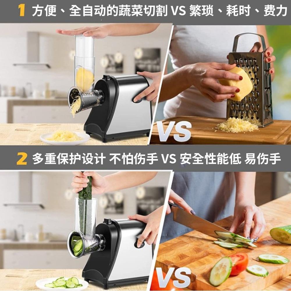 【東日電器】切菜機 電動切絲切片機 廚房切大蔥機 多功能切菜機 110V家用切絲機 切絲切菜神器 料理切菜機-細節圖8