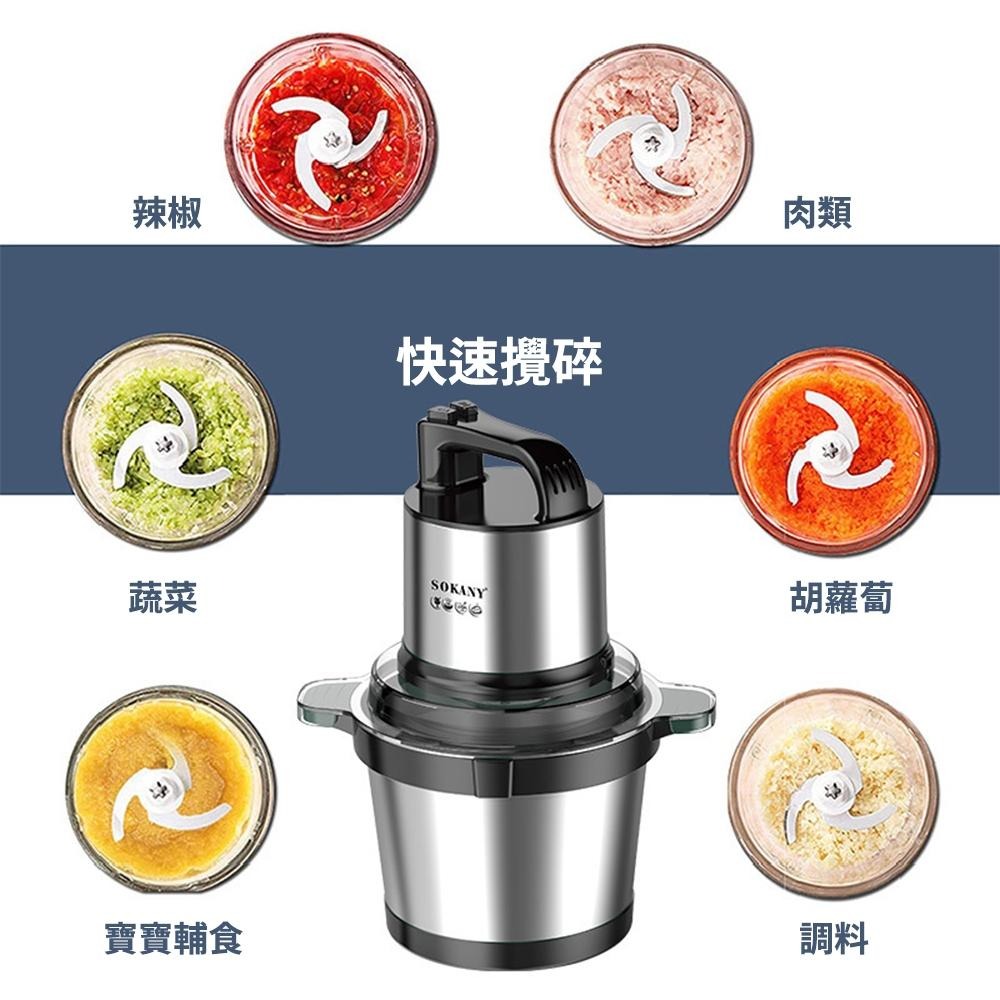 【東日家電】家用電動絞肉機 4L大容量 廚房料理機 自動碎肉切菜機 多功能絞菜機 食材粉碎機 輔食機調理機-細節圖5