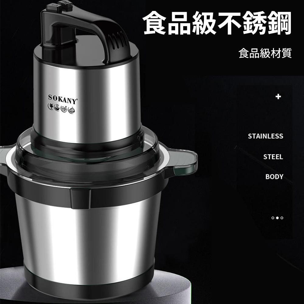 【東日家電】家用電動絞肉機 4L大容量 廚房料理機 自動碎肉切菜機 多功能絞菜機 食材粉碎機 輔食機調理機-細節圖6