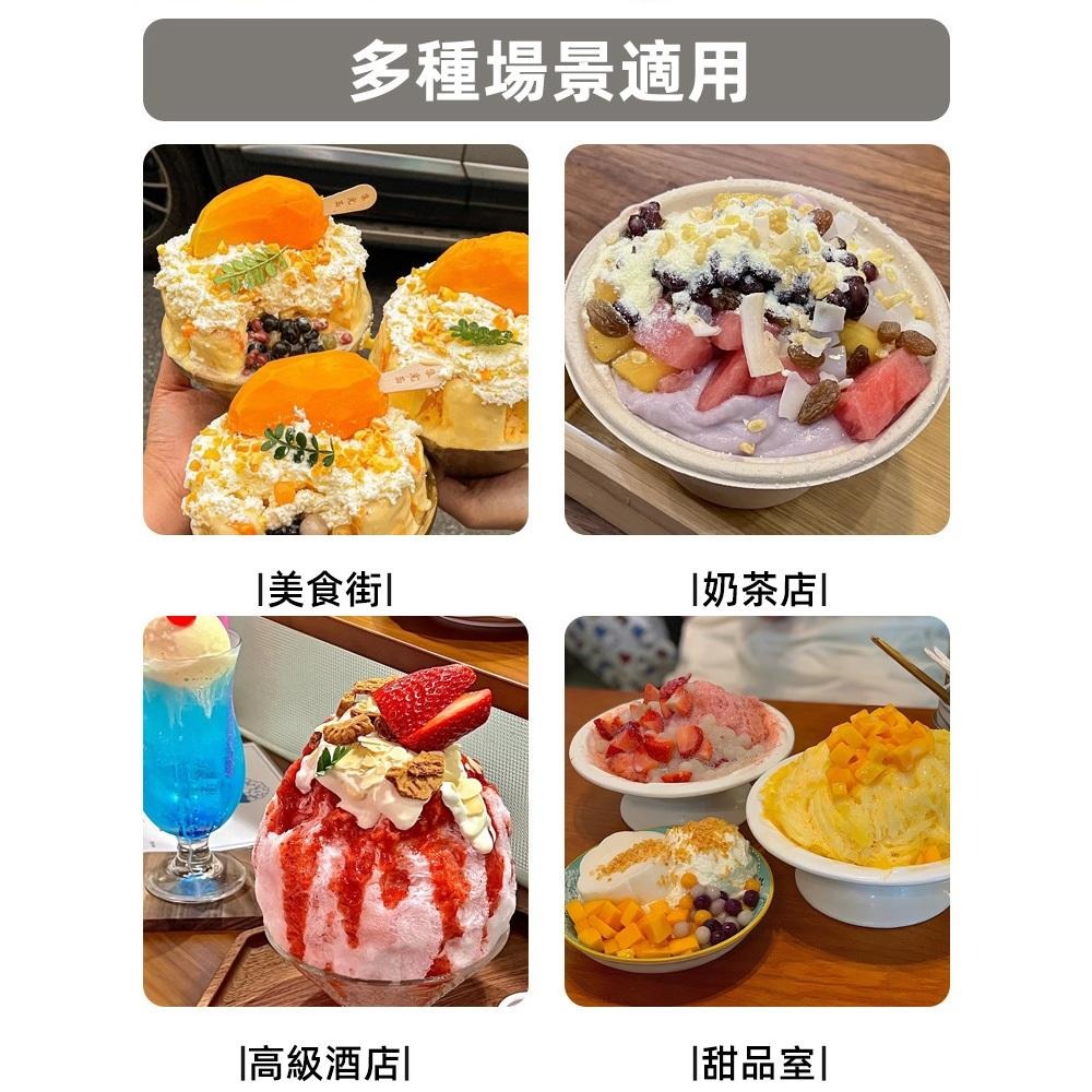 【東日家電】雪花冰機 雪融冰淇淋機 刨冰雪泥機 綿綿冰機 電動雪花機 智慧控制 高效製冰 110V雪花機 製冰機雪泥機-細節圖5