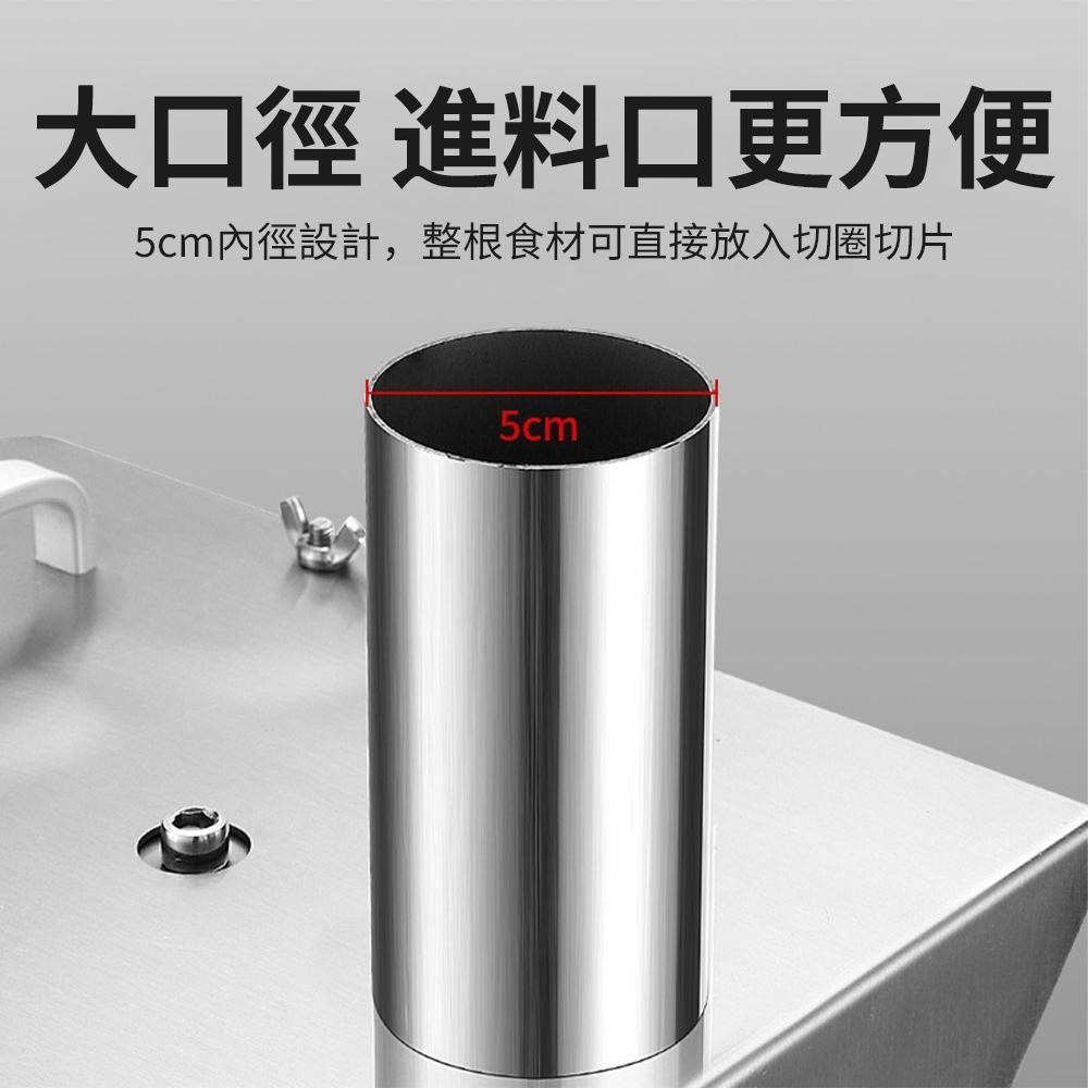 【東日家電】商用自動切片機多功能切臘肉腸辣椒圈蔥花電動自動切片  切片機  切肉機 切丁機  切蔥機-細節圖3