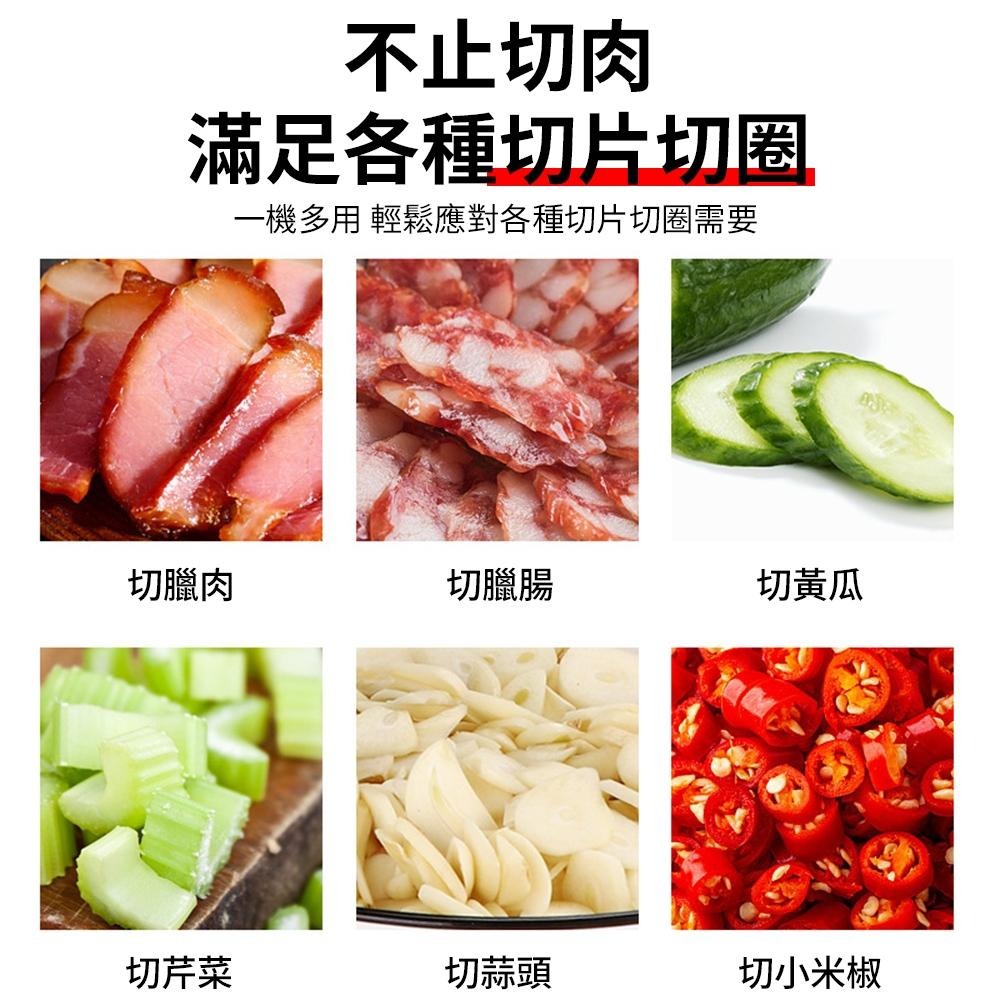 【東日家電】商用自動切片機多功能切臘肉腸辣椒圈蔥花電動自動切片  切片機  切肉機 切丁機  切蔥機-細節圖4