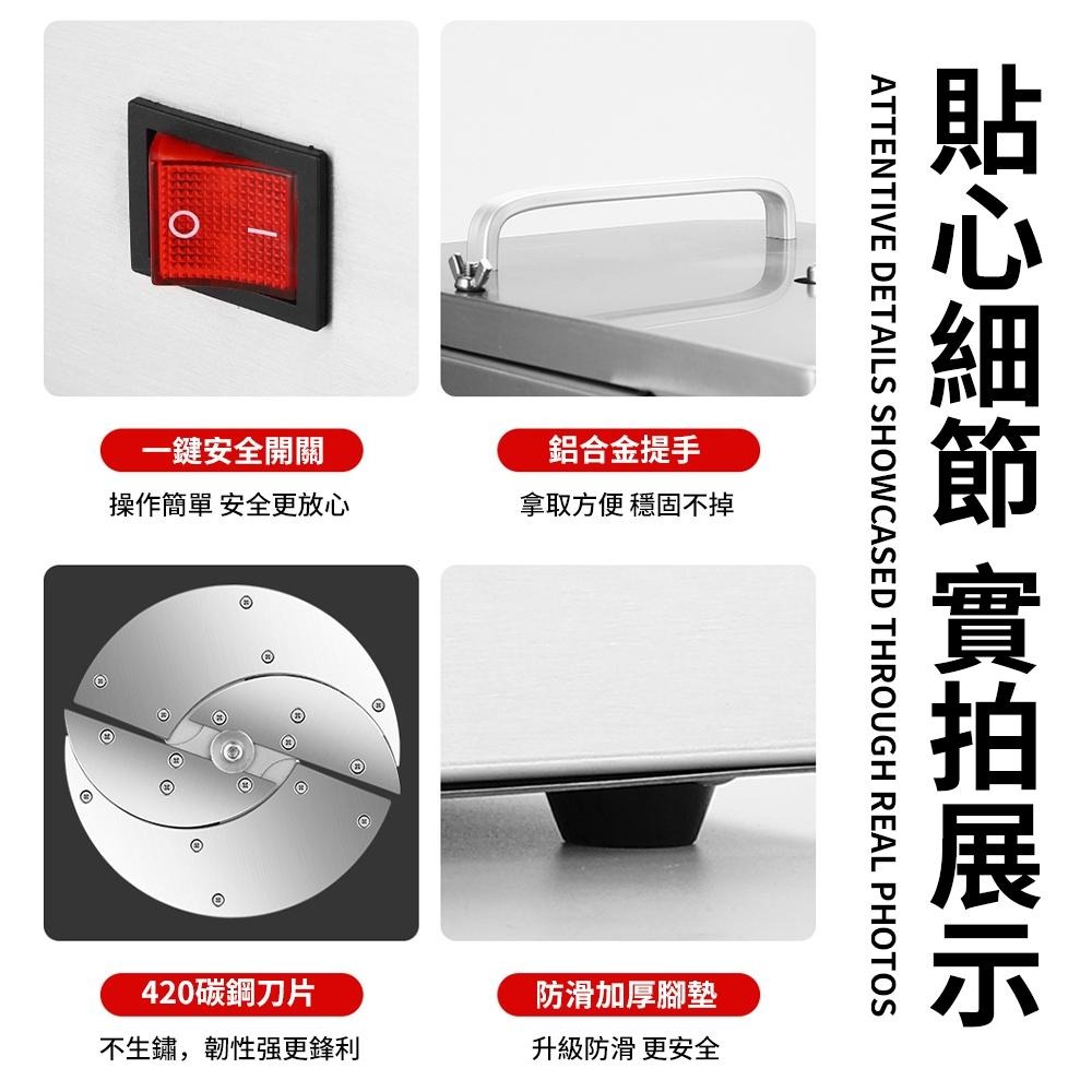 【東日家電】商用自動切片機多功能切臘肉腸辣椒圈蔥花電動自動切片  切片機  切肉機 切丁機  切蔥機-細節圖6