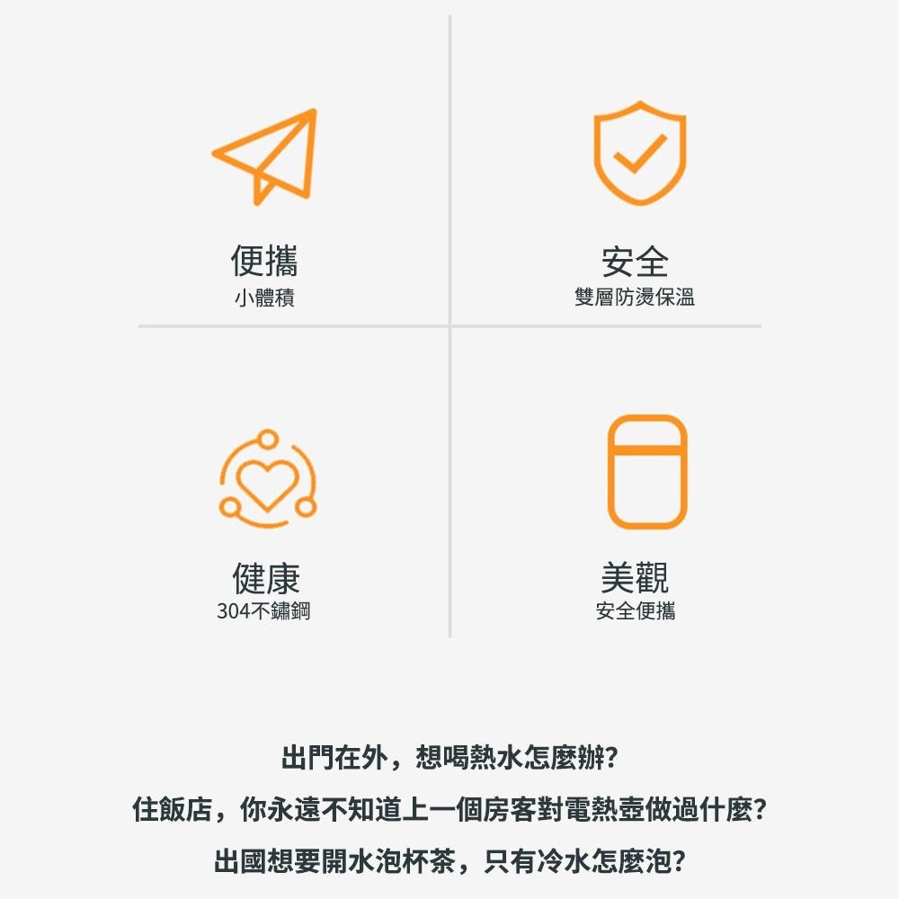 【東日家電】電熱杯 小型便攜式 電加熱快煮水杯 保溫一體燒水壺 自動迷你燒水杯 旅行加熱保溫杯-細節圖3