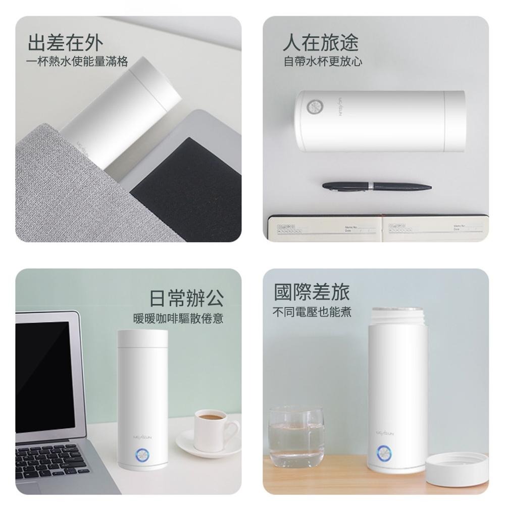 【東日家電】電熱杯 小型便攜式 電加熱快煮水杯 保溫一體燒水壺 自動迷你燒水杯 旅行加熱保溫杯-細節圖6