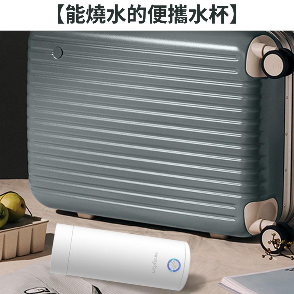 【東日家電】電熱杯 小型便攜式 電加熱快煮水杯 保溫一體燒水壺 自動迷你燒水杯 旅行加熱保溫杯-細節圖7