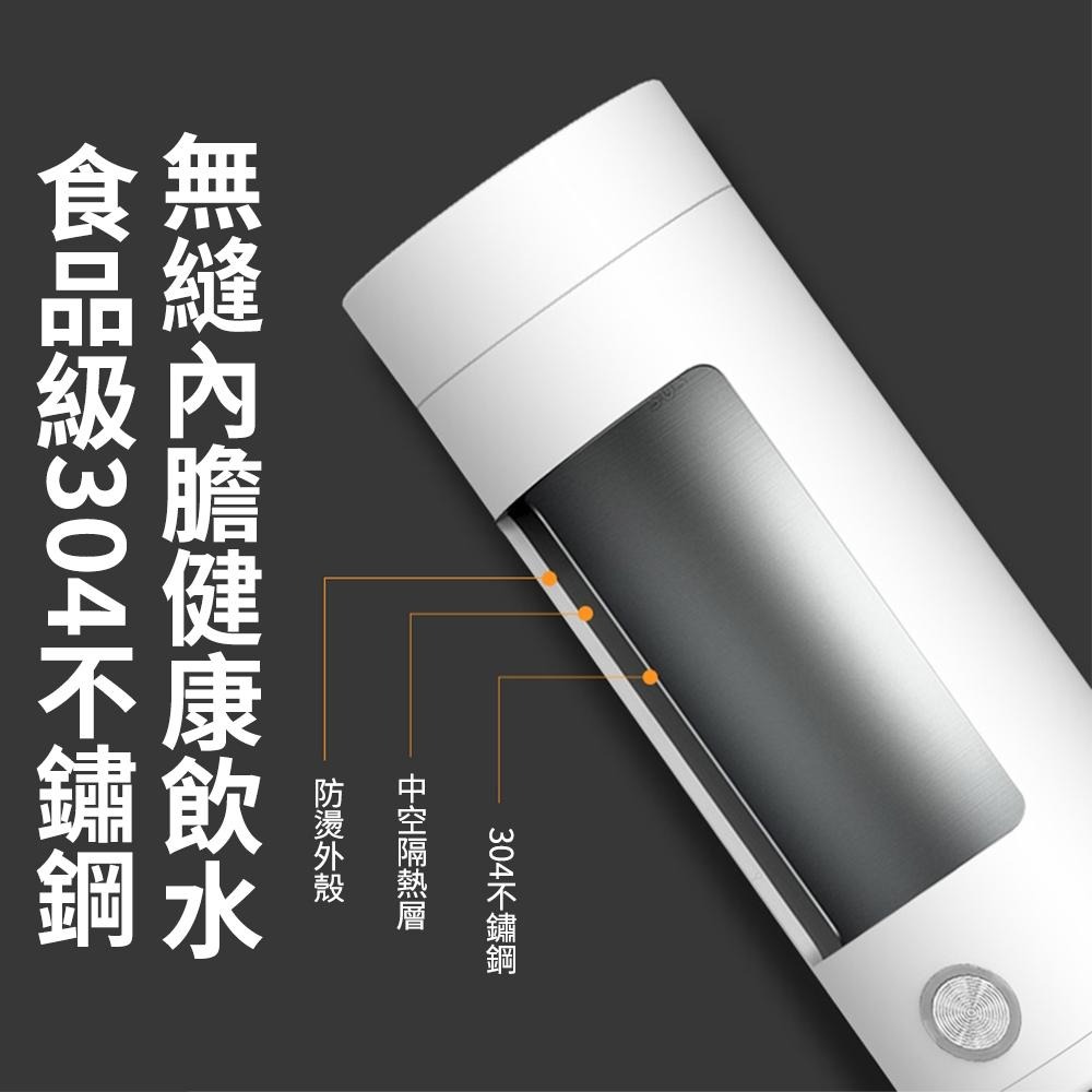 【東日家電】電熱杯 小型便攜式 電加熱快煮水杯 保溫一體燒水壺 自動迷你燒水杯 旅行加熱保溫杯-細節圖8