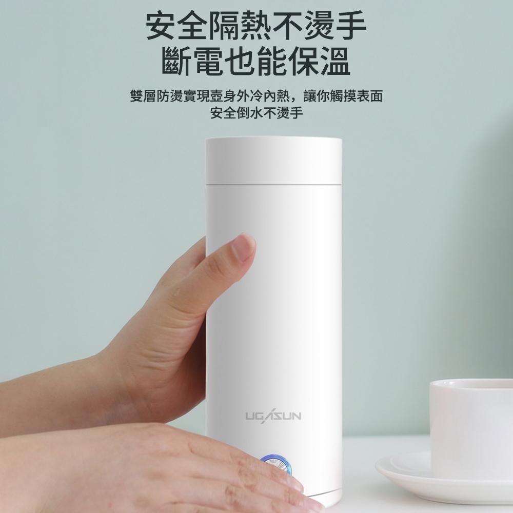 【東日家電】電熱杯 小型便攜式 電加熱快煮水杯 保溫一體燒水壺 自動迷你燒水杯 旅行加熱保溫杯-細節圖9