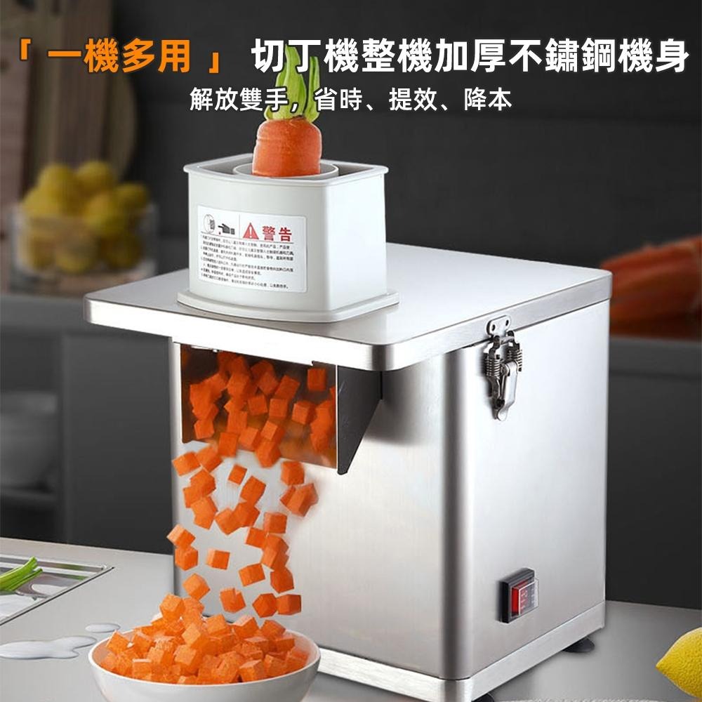 【東日家電】大口徑切丁機 切片機 切粒 商用自動切蘿蔔丁小型電動食堂神器切粒機多功能-細節圖3