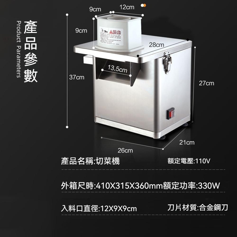 【東日家電】大口徑切丁機 切片機 切粒 商用自動切蘿蔔丁小型電動食堂神器切粒機多功能-細節圖9