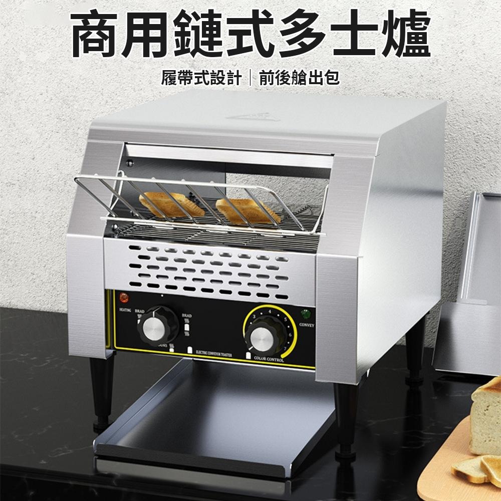 【東日電器】吐司機 烤麵包機 德國進口110V 營業用早餐機麵包機 烤肉機多士爐 烘焙機 加熱解凍烘烤機三明治吐司機-細節圖3