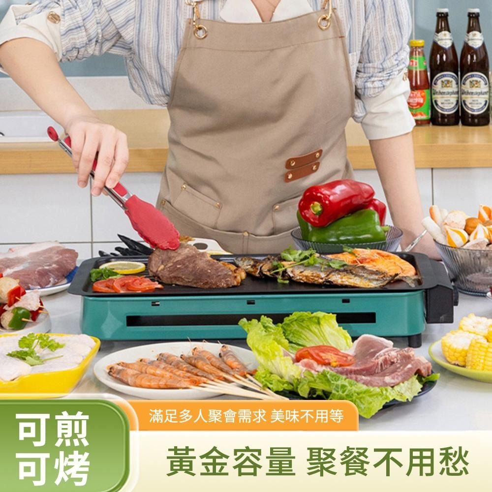 【東日家電】電烤盤 無煙電烤爐 煎烤兩用電燒烤架 烤肉 韓式烤爐架 電烤盤烤串 電烤肉爐-細節圖4