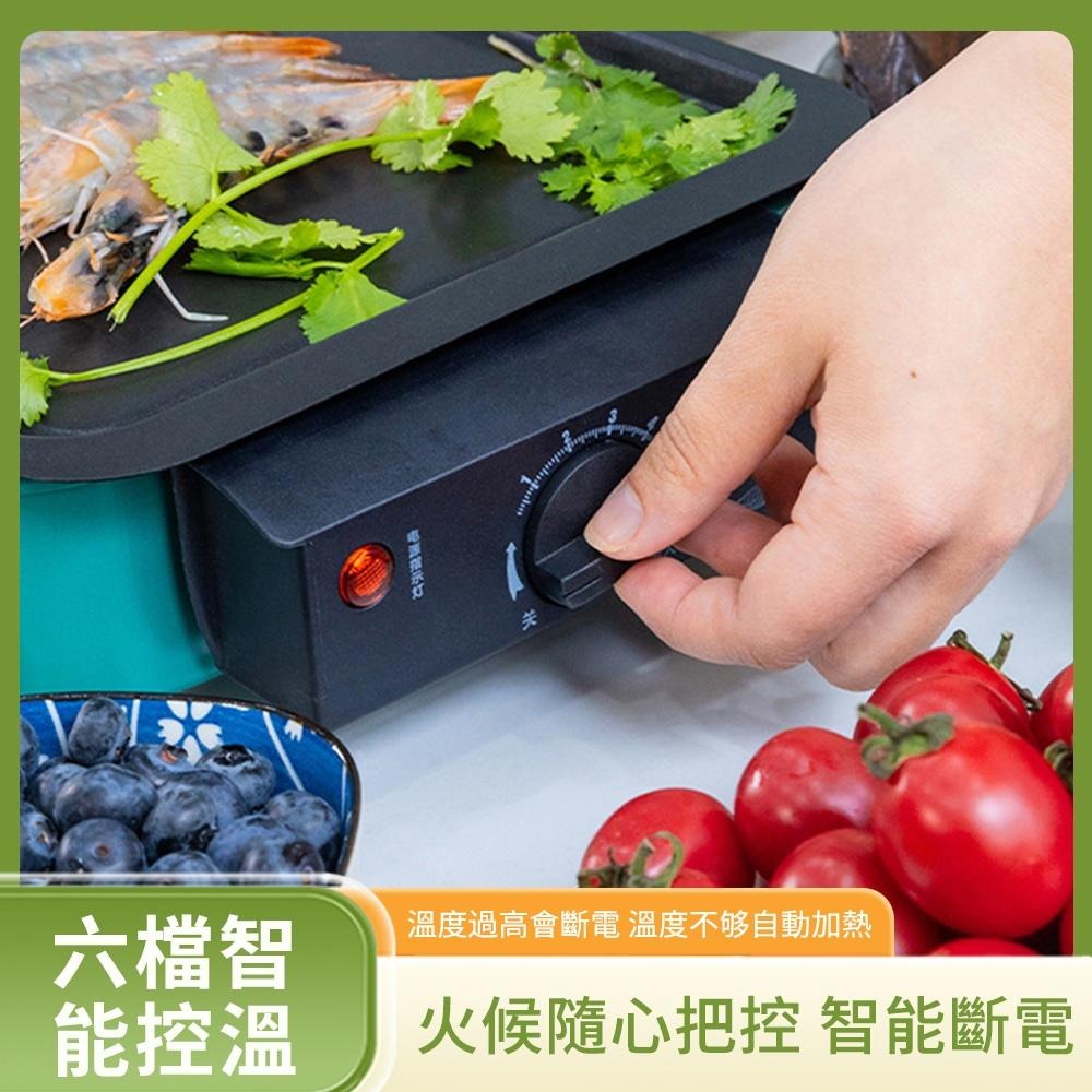 【東日家電】電烤盤 無煙電烤爐 煎烤兩用電燒烤架 烤肉 韓式烤爐架 電烤盤烤串 電烤肉爐-細節圖5