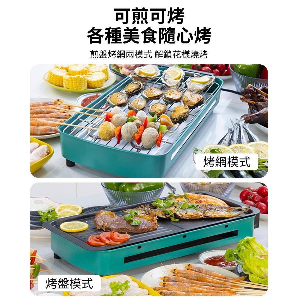 【東日家電】電烤盤 無煙電烤爐 煎烤兩用電燒烤架 烤肉 韓式烤爐架 電烤盤烤串 電烤肉爐-細節圖6