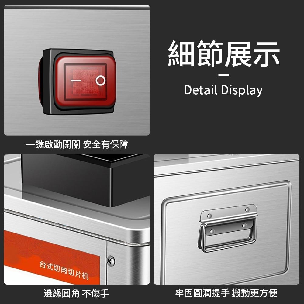 【東日家電】營業用切肉機 110V切菜機 全自動切滷肉切片機 不銹鋼雙切肉機切肉絲切丁切魚片 切豬頭皮機 商用切肉沫切塊-細節圖8