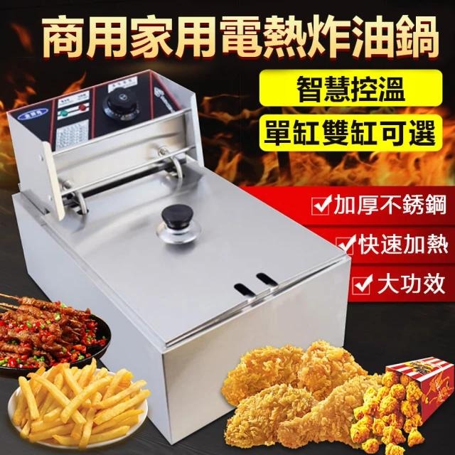 【東日家電】電炸鍋商用單缸大容量 不銹鋼電炸爐 油炸鍋 電炸爐薯條 油炸機 炸雞排 油條機 炸長薯條炸鍋-細節圖3