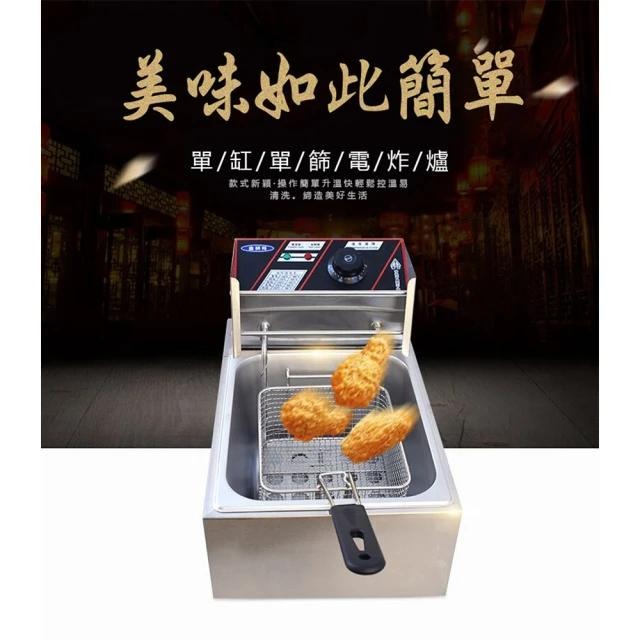 【東日家電】電炸鍋商用單缸大容量 不銹鋼電炸爐 油炸鍋 電炸爐薯條 油炸機 炸雞排 油條機 炸長薯條炸鍋-細節圖4