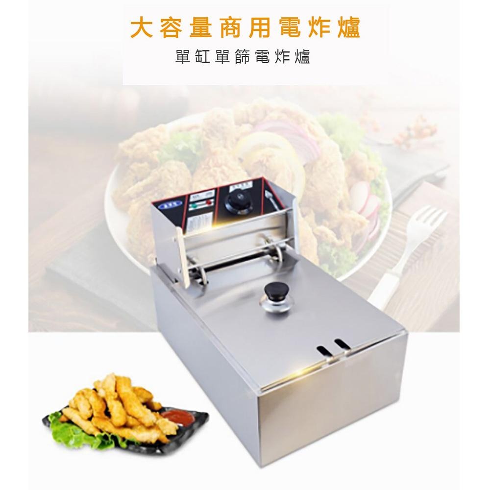 【東日家電】電炸鍋商用單缸大容量 不銹鋼電炸爐 油炸鍋 電炸爐薯條 油炸機 炸雞排 油條機 炸長薯條炸鍋-細節圖7
