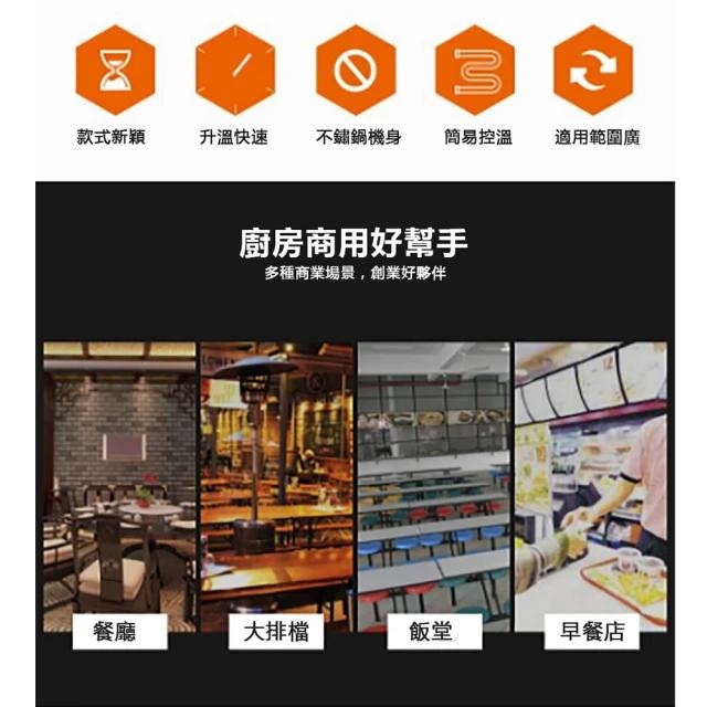 【東日家電】電炸鍋商用單缸大容量 不銹鋼電炸爐 油炸鍋 電炸爐薯條 油炸機 炸雞排 油條機 炸長薯條炸鍋-細節圖8