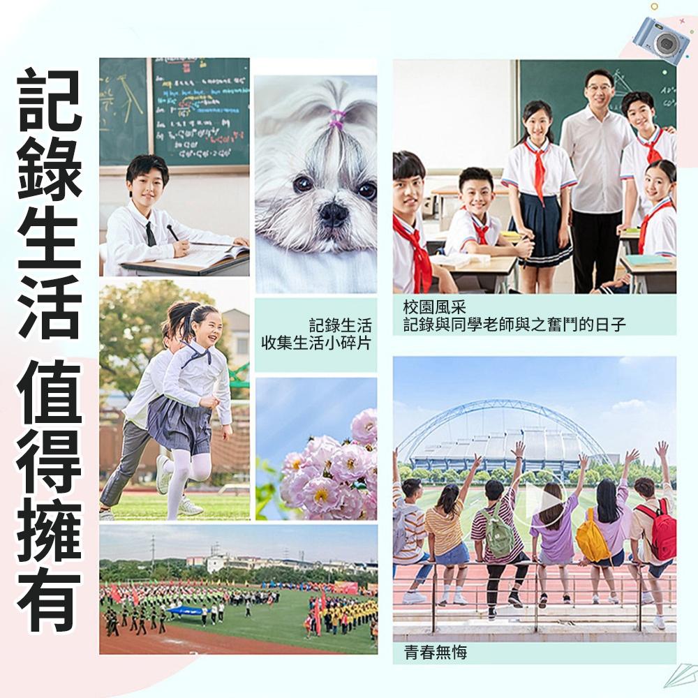 【東日家電】4K學生照相機4800萬高清日常旅行拍照錄影機復古微距數位美顏相機 現貨 免運 台灣保-細節圖9