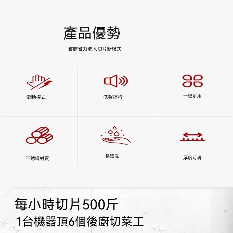 【東日家電】商用電動切肉機 切熟牛肉 年糕土豆切片機 蔬果熟肉切片機 不鏽鋼刀盤 110V刀距可調整-細節圖3