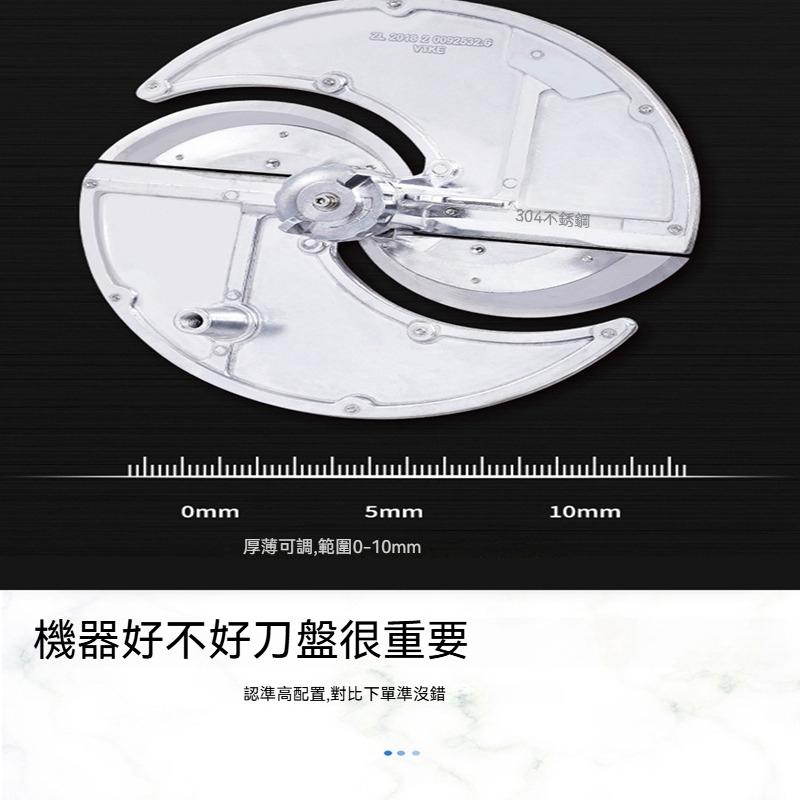 【東日家電】商用電動切肉機 切熟牛肉 年糕土豆切片機 蔬果熟肉切片機 不鏽鋼刀盤 110V刀距可調整-細節圖4