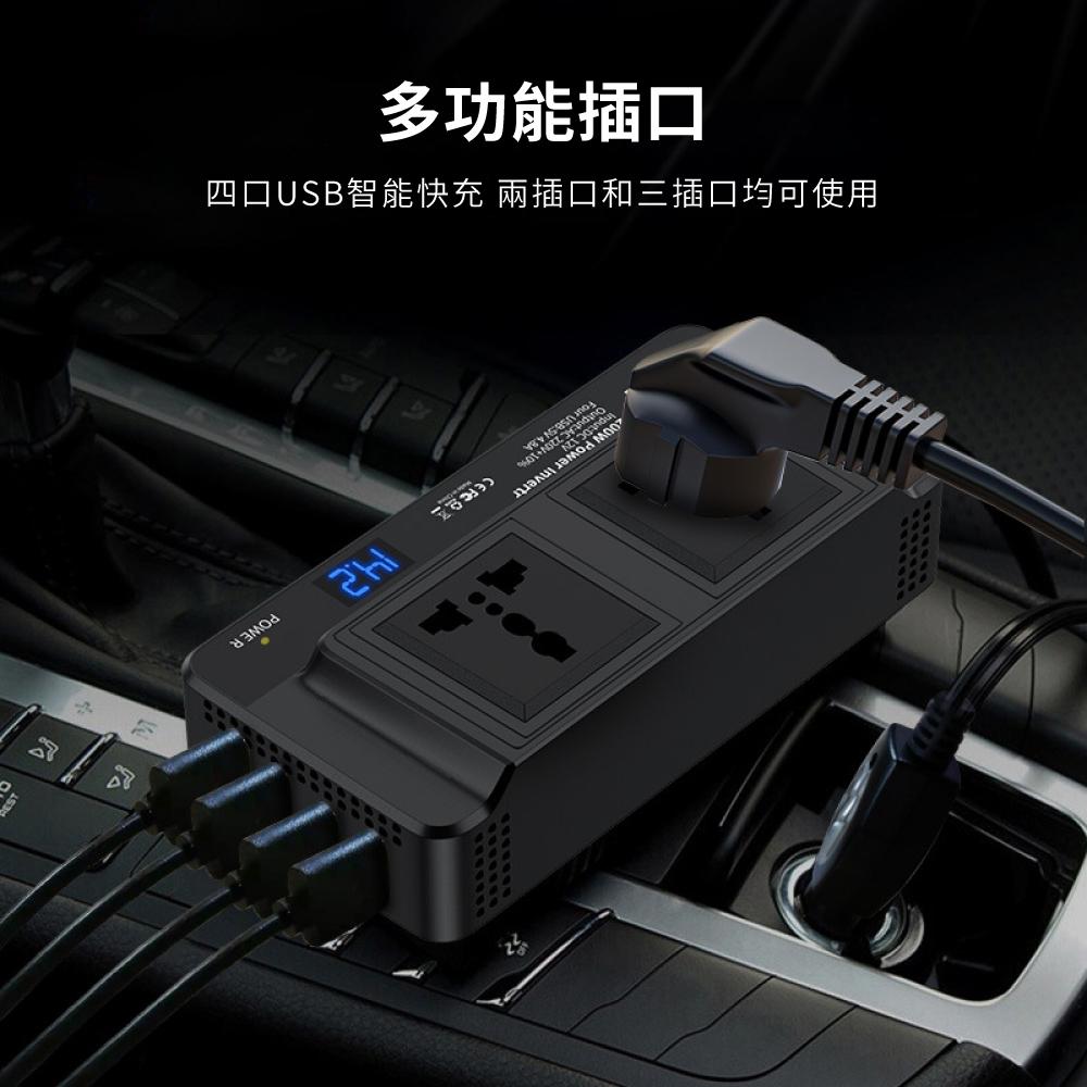 【東日家電】200W車用變頻器 快充USB電源 PD車充外出插座  USB 12V轉110V電源轉換器 插座-細節圖3