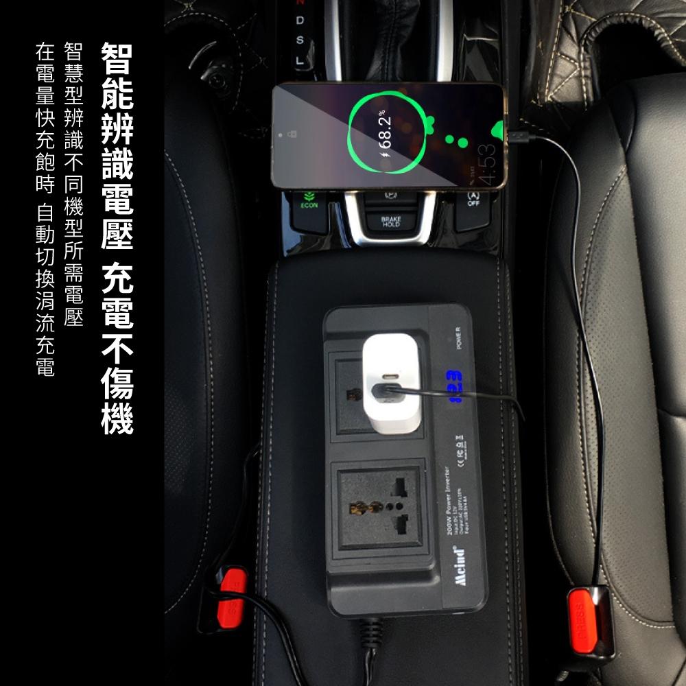 【東日家電】200W車用變頻器 快充USB電源 PD車充外出插座  USB 12V轉110V電源轉換器 插座-細節圖6
