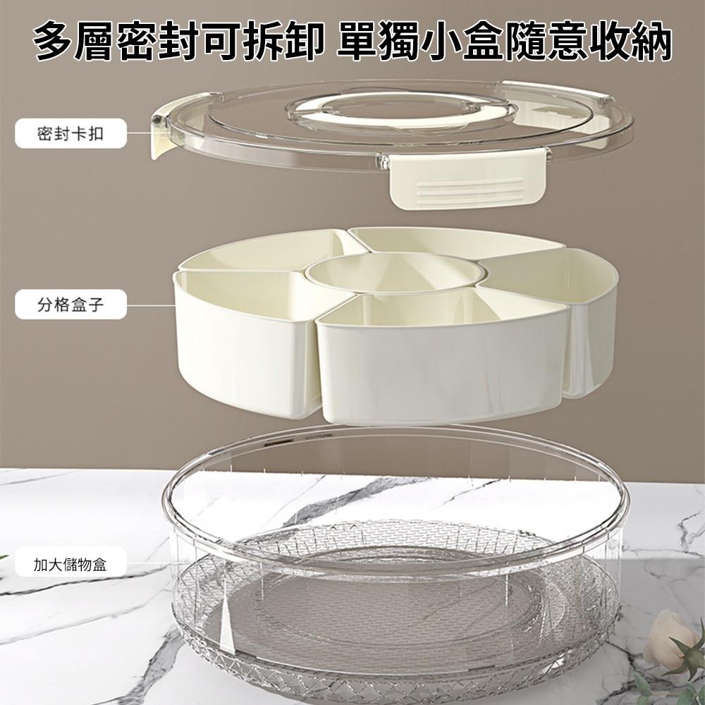 【東日】六分格帶提手可旋轉廚房密封香料收納盒透明幹果零食盤冰箱保鮮盒-細節圖4
