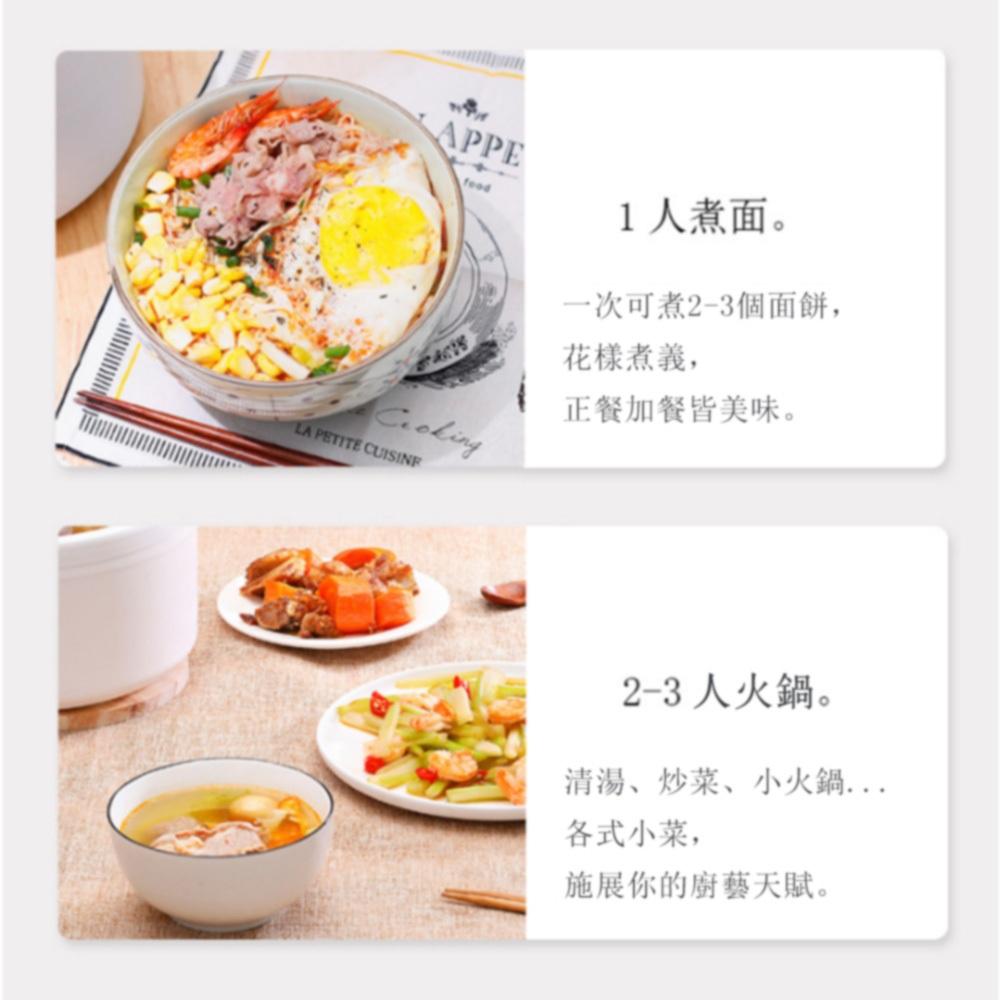 【東日福利價格！！】家用多功能電煮鍋 一人食小電鍋 蒸煮鍋 小型電熱火鍋快煮鍋 （內膽微瑕疵）-細節圖4