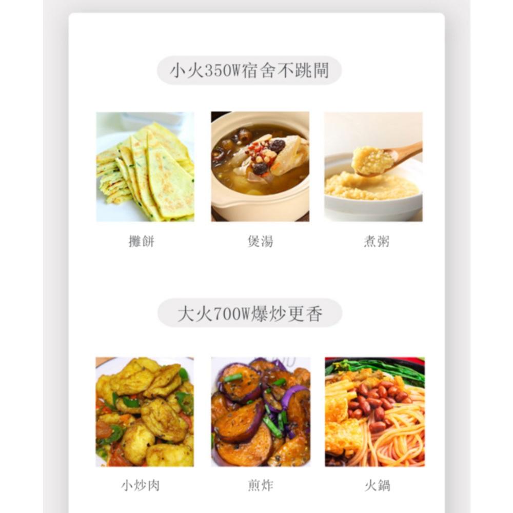 【東日福利價格！！】家用多功能電煮鍋 一人食小電鍋 蒸煮鍋 小型電熱火鍋快煮鍋 （內膽微瑕疵）-細節圖6