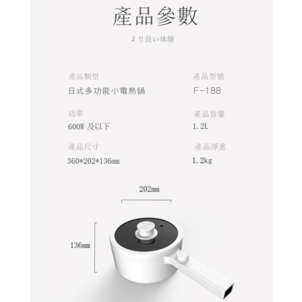 【東日福利價格！！】家用多功能電煮鍋 一人食小電鍋 蒸煮鍋 小型電熱火鍋快煮鍋 （內膽微瑕疵）-細節圖9
