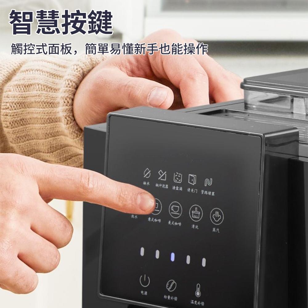 【東日家電】全觸屏全自動一體家用蒸汽打奶泡美式意式現磨小型咖啡機-細節圖4