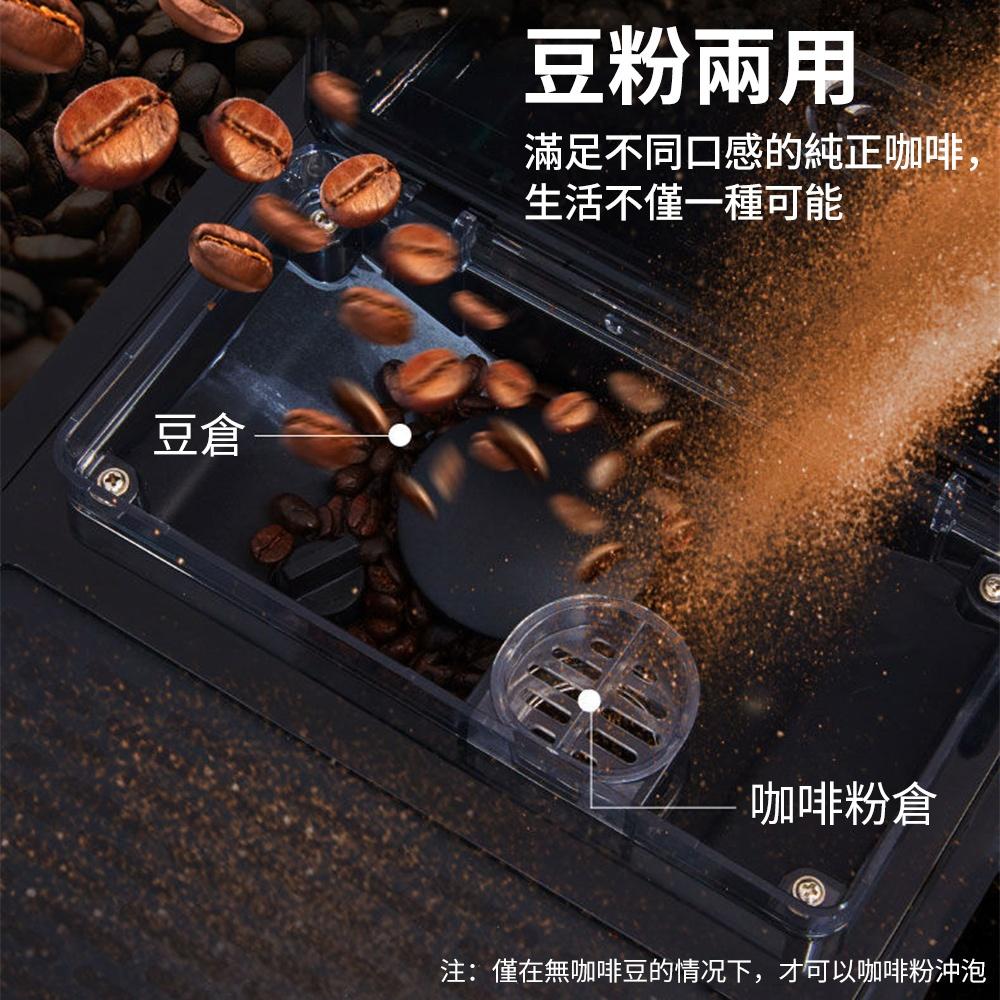 【東日家電】全觸屏全自動一體家用蒸汽打奶泡美式意式現磨小型咖啡機-細節圖5