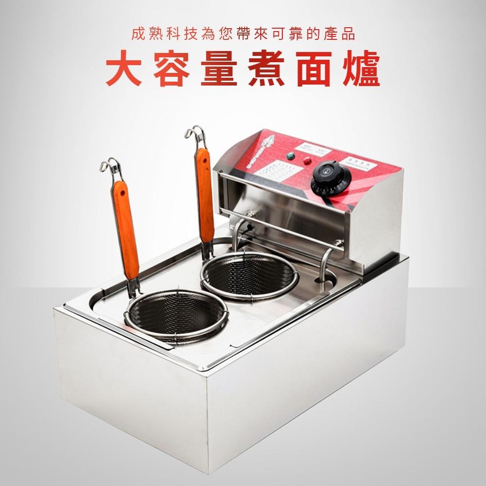 【東日家電】營業用煮麵爐 110V電熱湯粉爐台式 商用煮粉煮麵機 麻辣燙鍋關東煮機電湯爐 2孔煮麵鍋 美食電炸鍋-細節圖3