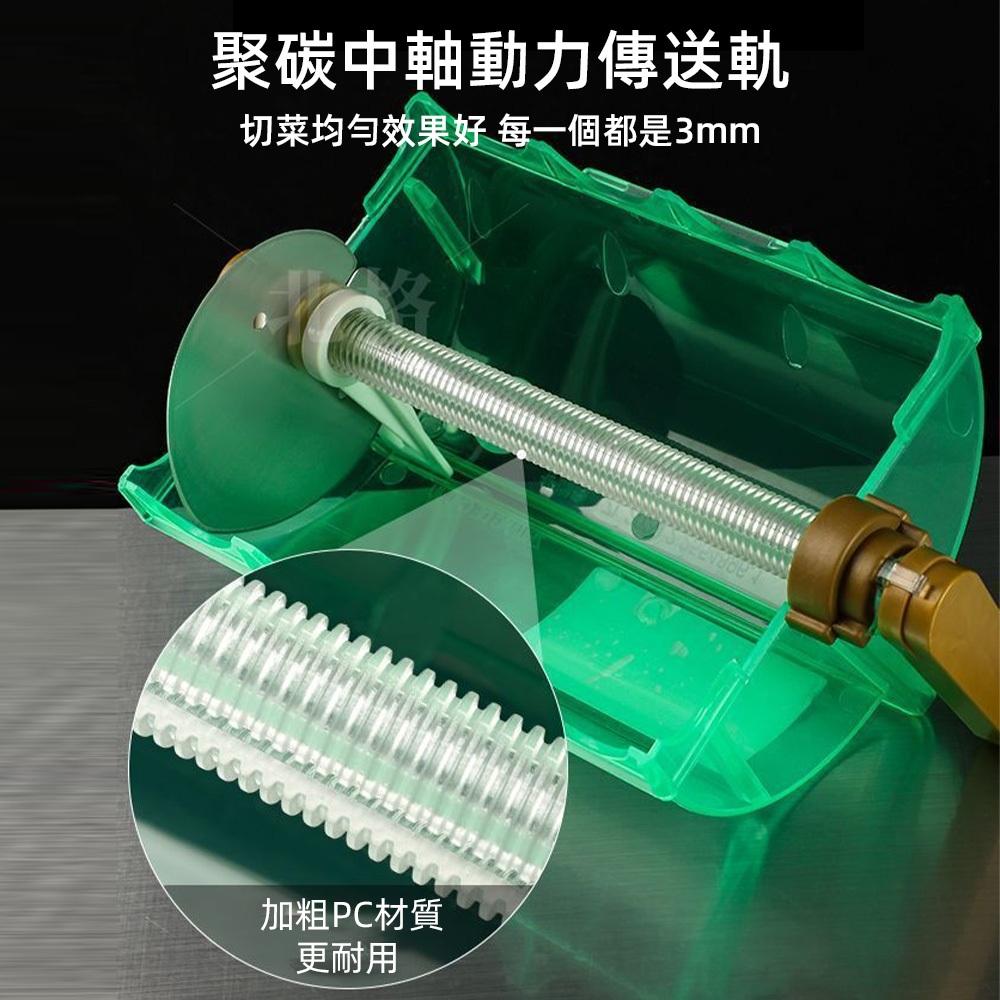 【東日家電】切蔥花機 切片機 切菜機  切香菜 切段機  切韭菜 切芹菜 切辣椒 切辣椒圈小米辣神器香菜-細節圖4