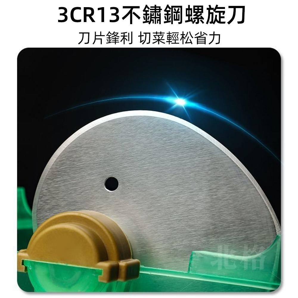 【東日家電】切蔥花機 切片機 切菜機  切香菜 切段機  切韭菜 切芹菜 切辣椒 切辣椒圈小米辣神器香菜-細節圖5