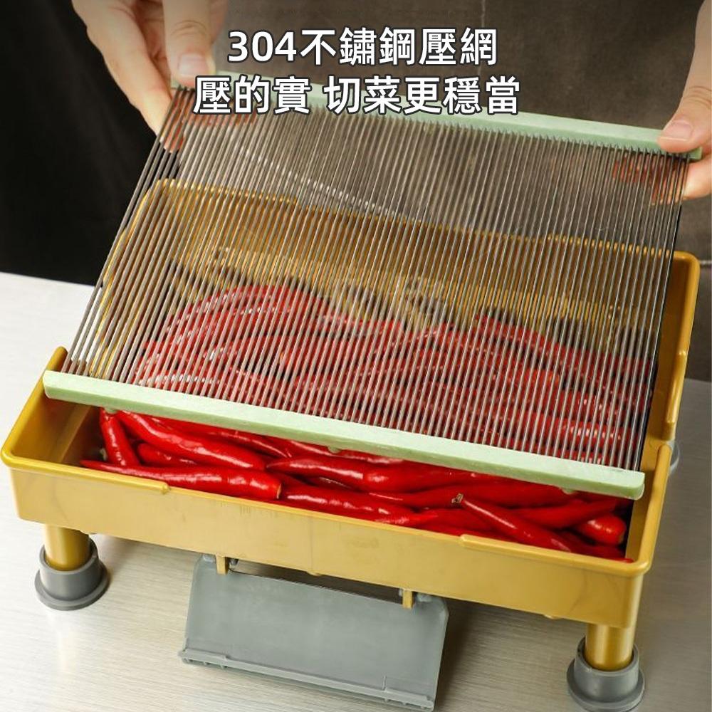 【東日家電】切蔥花機 切片機 切菜機  切香菜 切段機  切韭菜 切芹菜 切辣椒 切辣椒圈小米辣神器香菜-細節圖6