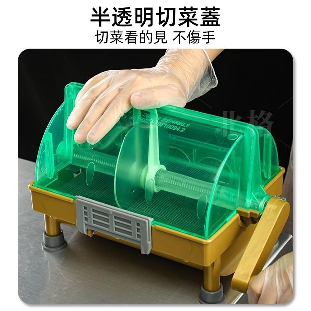 【東日家電】切蔥花機 切片機 切菜機  切香菜 切段機  切韭菜 切芹菜 切辣椒 切辣椒圈小米辣神器香菜-細節圖7