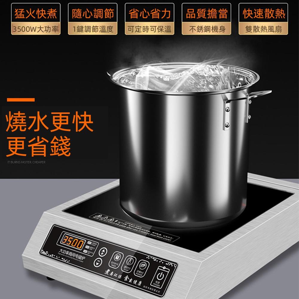 【東日家電】電磁爐 中國進口譽業用電子爐 不鏽鋼電火爐 商用1750W大功率不挑鍋電磁爐 IH爐 110V遠紅外線黑晶爐-細節圖4