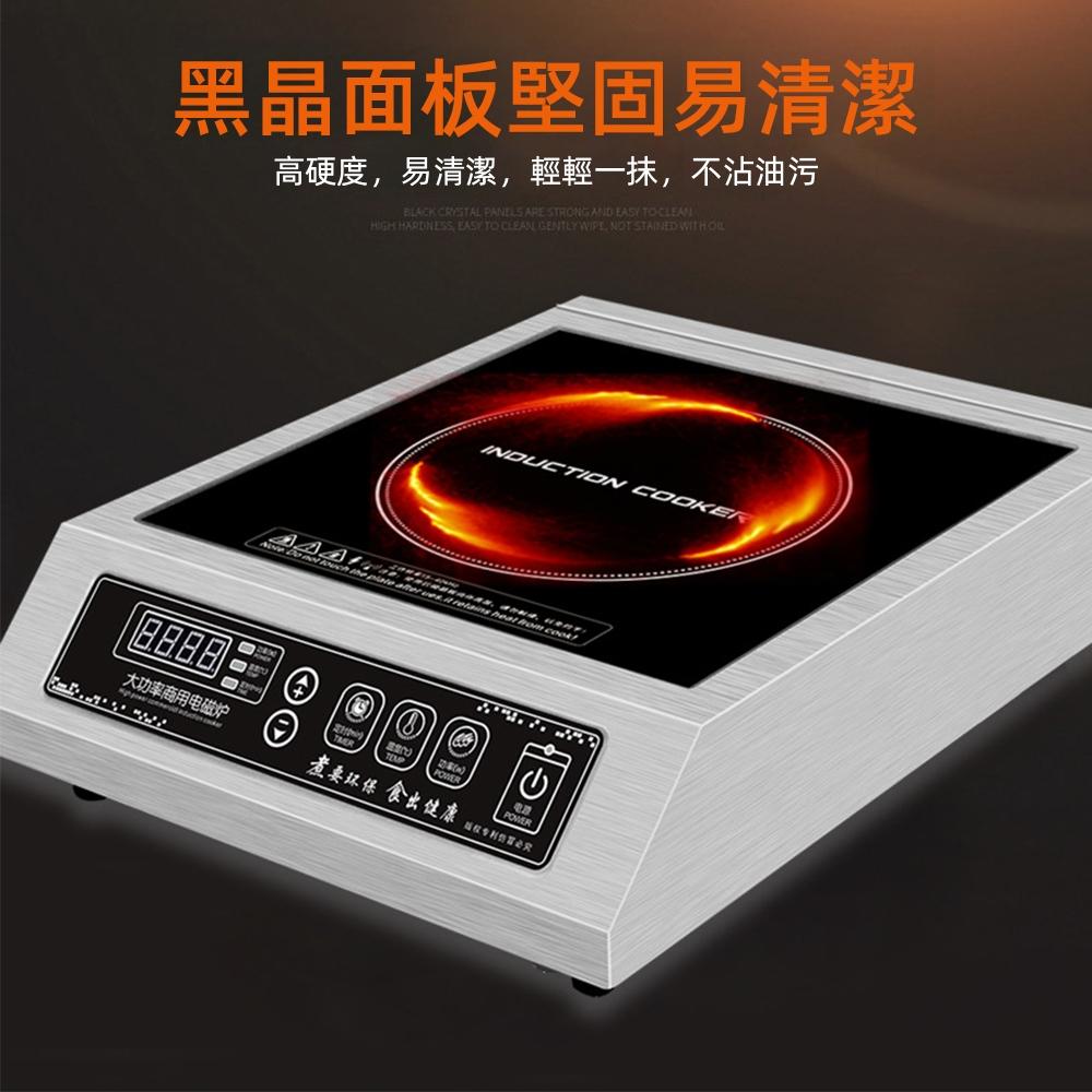 【東日家電】電磁爐 中國進口譽業用電子爐 不鏽鋼電火爐 商用1750W大功率不挑鍋電磁爐 IH爐 110V遠紅外線黑晶爐-細節圖6