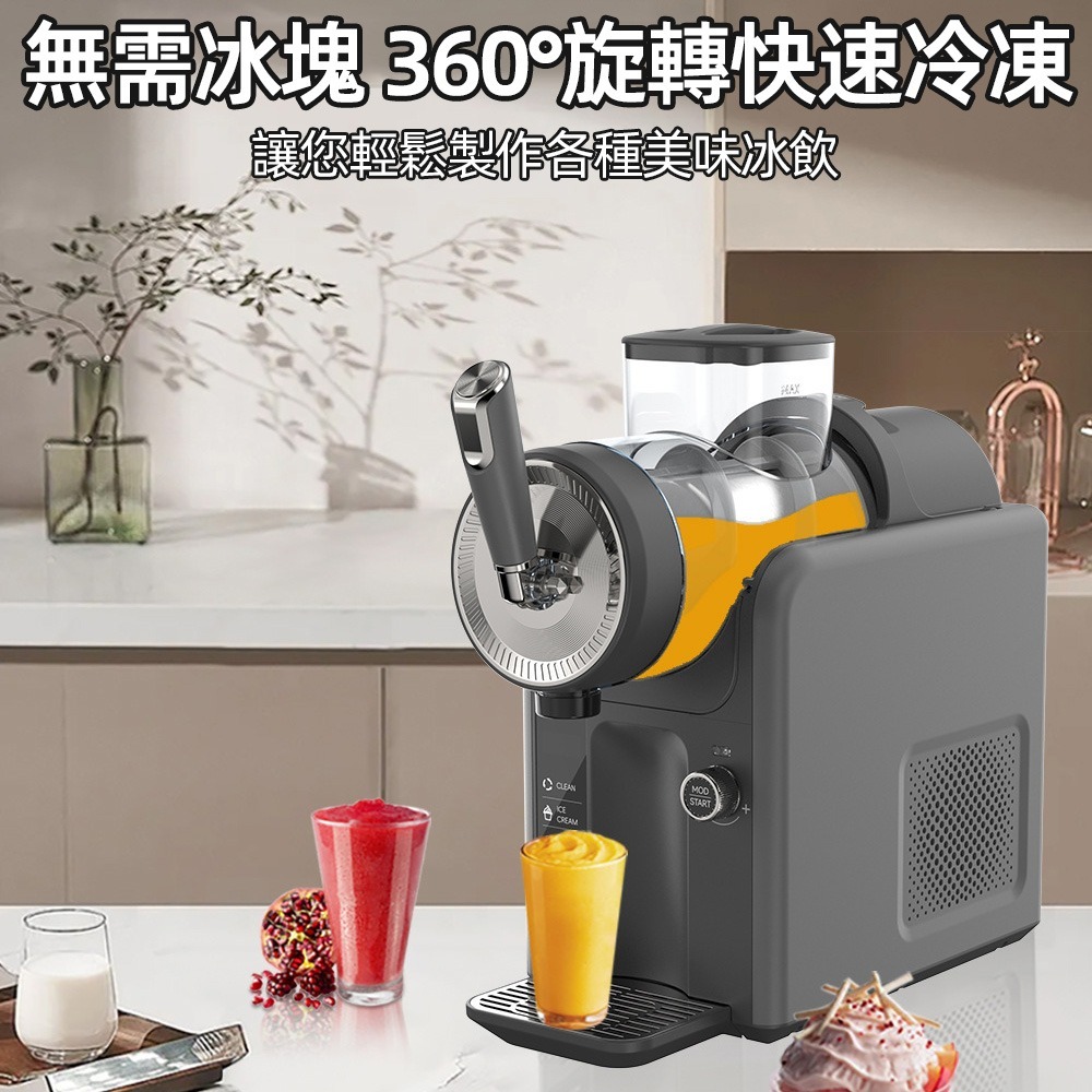 【東日家電】沙冰機 冷飲冰淇淋機 新款雪融機 雪泥機 家用小型奶昔機 多功能自清洗冰沙機  110V碎冰機刨冰機 製冰機-細節圖2