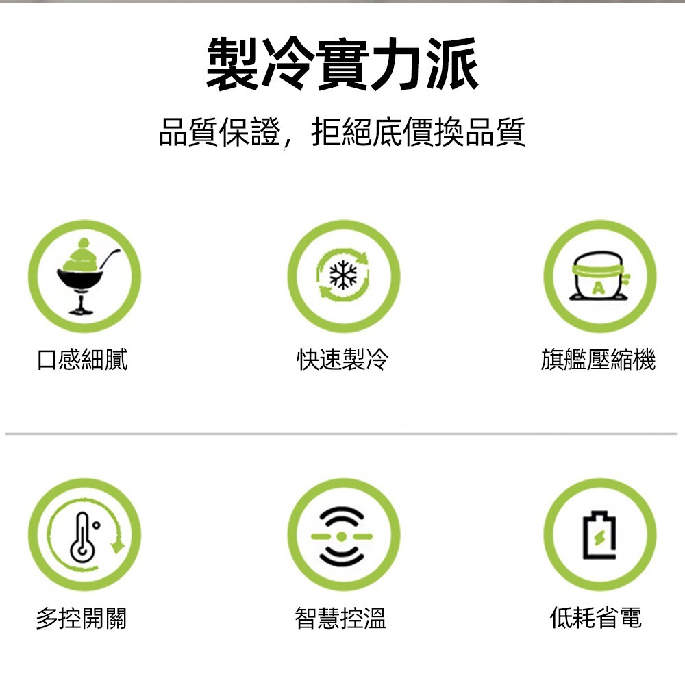 【東日家電】沙冰機 冷飲冰淇淋機 新款雪融機 雪泥機 家用小型奶昔機 多功能自清洗冰沙機  110V碎冰機刨冰機 製冰機-細節圖4