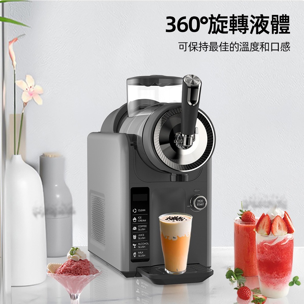 【東日家電】沙冰機 冷飲冰淇淋機 新款雪融機 雪泥機 家用小型奶昔機 多功能自清洗冰沙機  110V碎冰機刨冰機 製冰機-細節圖5