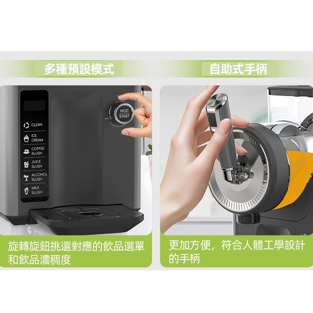 【東日家電】沙冰機 冷飲冰淇淋機 新款雪融機 雪泥機 家用小型奶昔機 多功能自清洗冰沙機  110V碎冰機刨冰機 製冰機-細節圖6