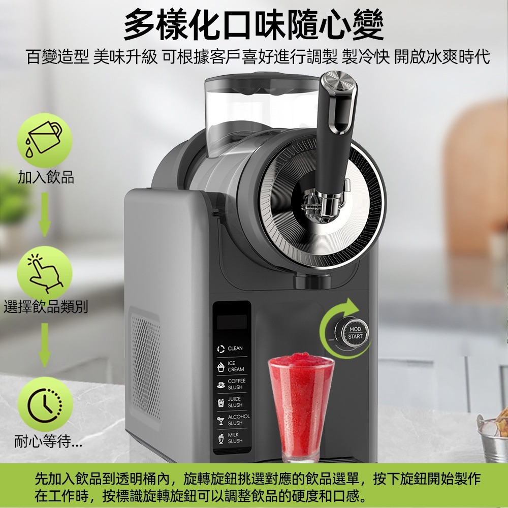 【東日家電】沙冰機 冷飲冰淇淋機 新款雪融機 雪泥機 家用小型奶昔機 多功能自清洗冰沙機  110V碎冰機刨冰機 製冰機-細節圖8