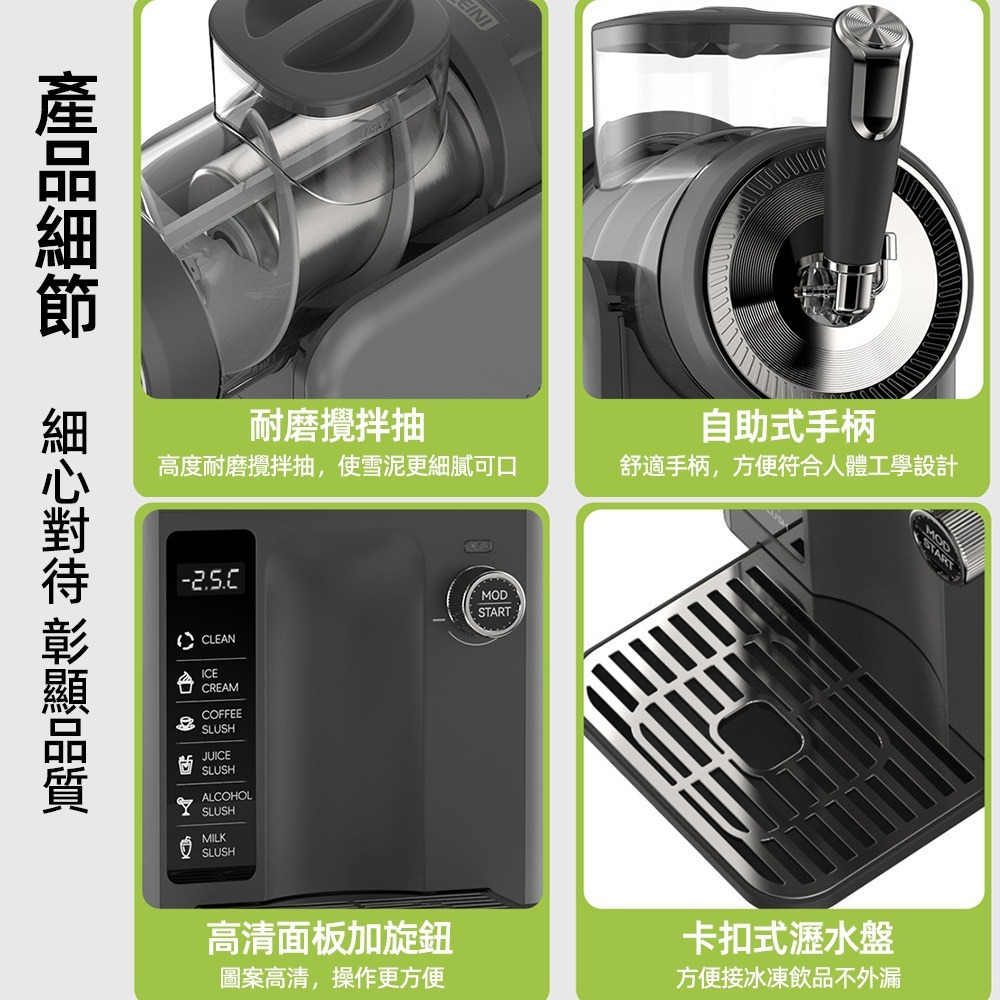 【東日家電】沙冰機 冷飲冰淇淋機 新款雪融機 雪泥機 家用小型奶昔機 多功能自清洗冰沙機  110V碎冰機刨冰機 製冰機-細節圖11